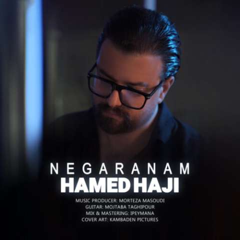 دانلود آهنگ حامد حاجی به نام نگرانم