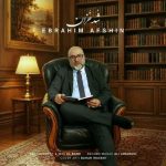 دانلود آهنگ ابراهیم افشین به نام شد خزان دانلود آهنگ ابراهیم افشین به نام شد خزان