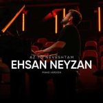 دانلود آهنگ احسان نی زن به نام از تو نوشتم