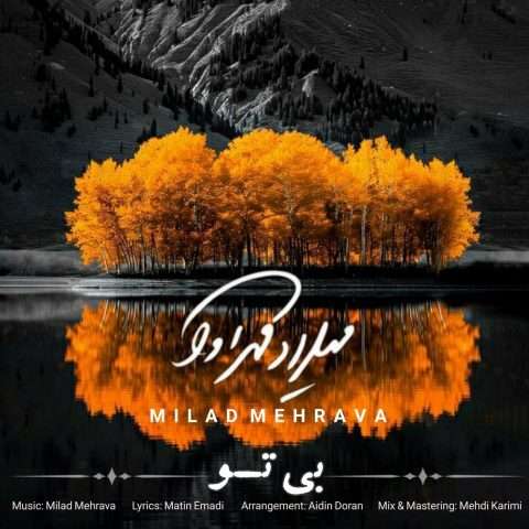 دانلود آهنگ میلاد مهراوا به نام بی تو