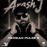دانلود آهنگ دی جی آرش جی به نام پرشین پالس 5 دانلود آهنگ دی جی آرش جی به نام پرشین پالس 5
