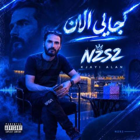 دانلود آهنگ NZS2 به نام کجایی الان